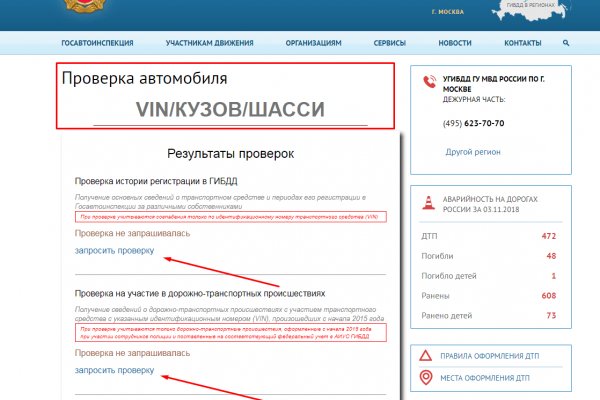 Пользователь не найден при входе на кракен