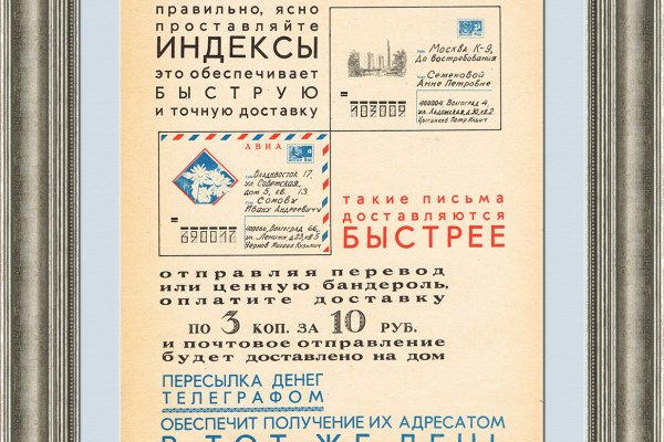 Кракен переходник ссылка