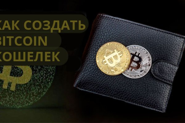 Кракен это что за сайт