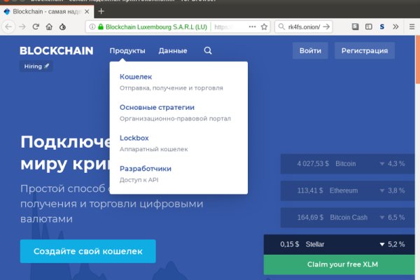 Кракен нарка шоп