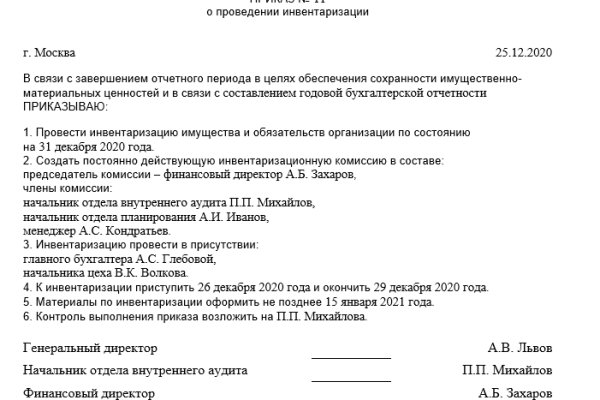 Как войти в даркнет