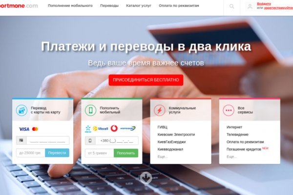 Кракен маркетплейс