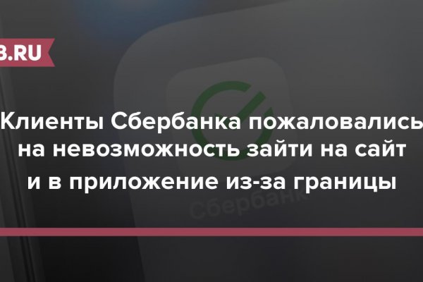 Кракен зеркало 2