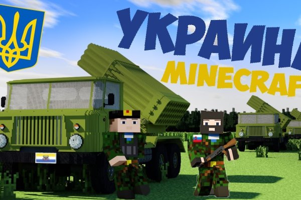 Кракен ссылка орион