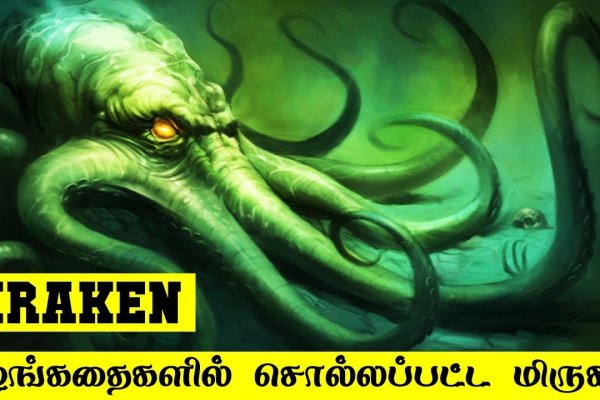 Кракен сайт kr2web in официальный ссылка