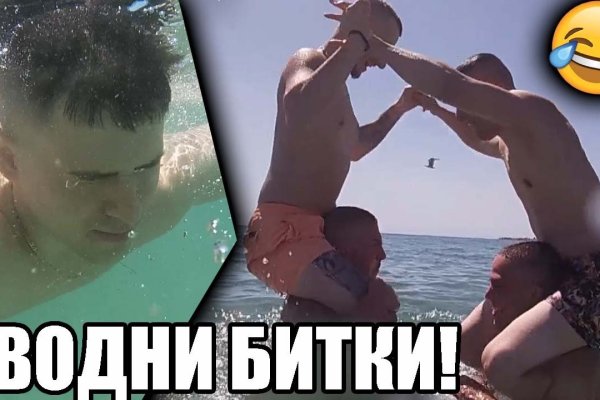 Как найти kraken