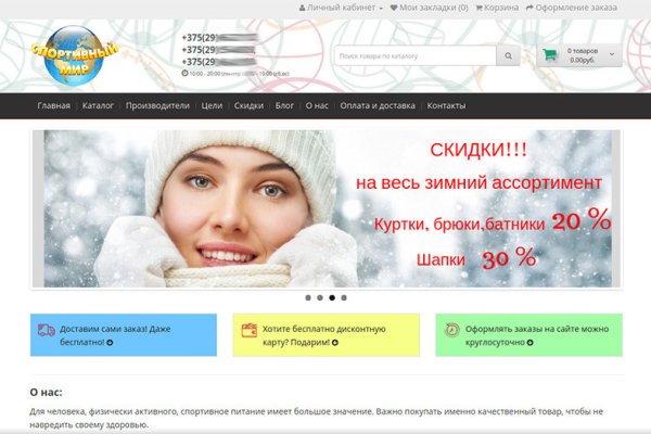 Кракен вход