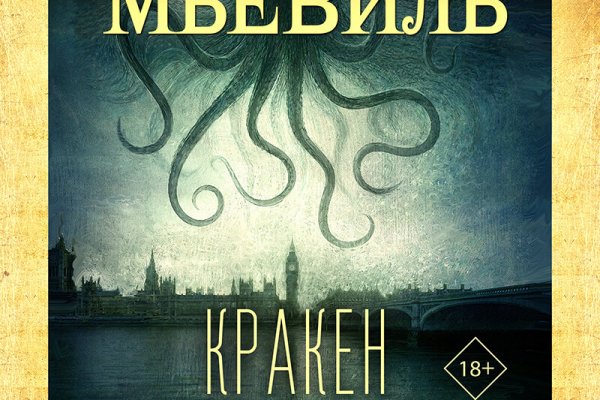 Darknet как войти