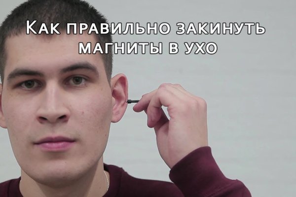 Кракен ссылка kraken