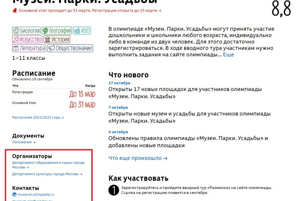 Гидра сайт в тор браузере ссылка