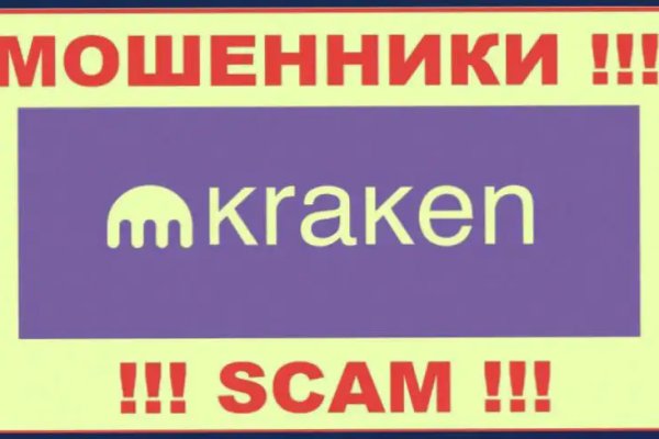 Магазин kraken даркнет