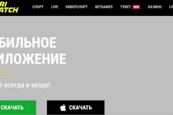 Кракен что там продают