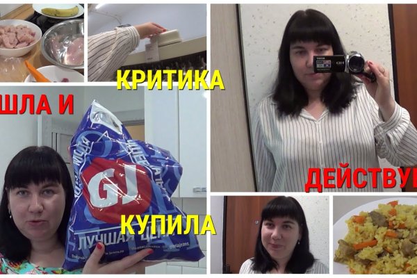 Как зайти на кракен дарк
