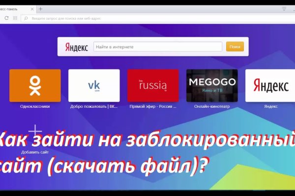 Ссылка на кракен