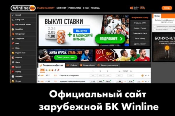 Ошибка на кракене