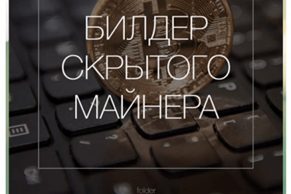 Что за приложение кракен