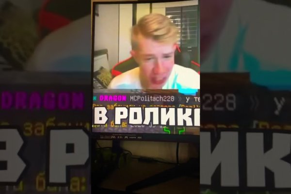 Кракен at