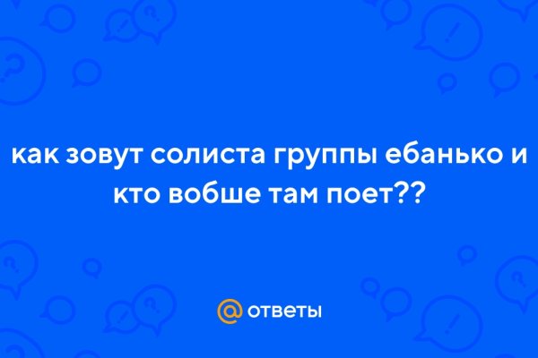 Впн для кракена