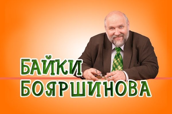Кракен вход официальный сайт