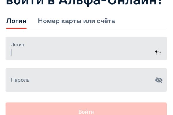 Kraken рабочее зеркало onion