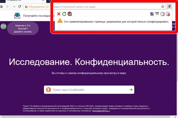 Ссылки зеркала на kraken