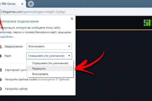 Кракен адрес тор