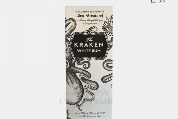 Kraken url