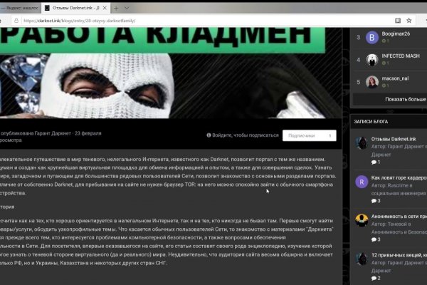 Кракен даркнет лол