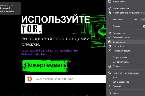 Kraken сайт магазин