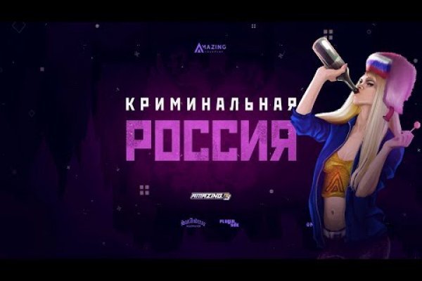 Что такое kraken в россии
