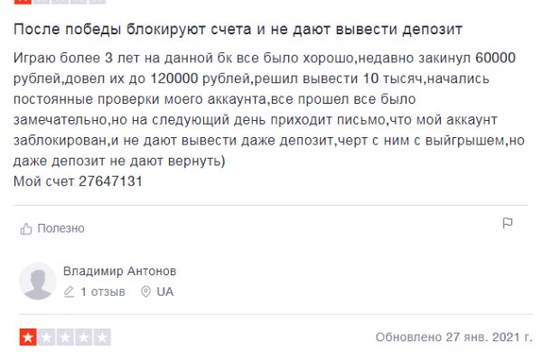 Кракен это гидра