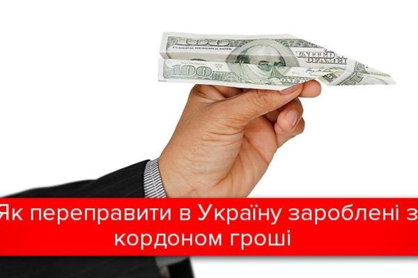 Дарк нет кракен