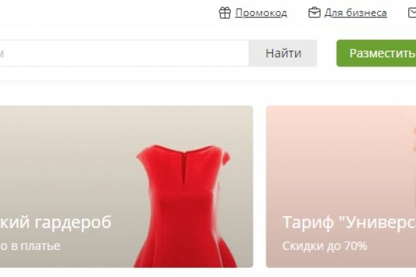 Кракен ссылка онлайн