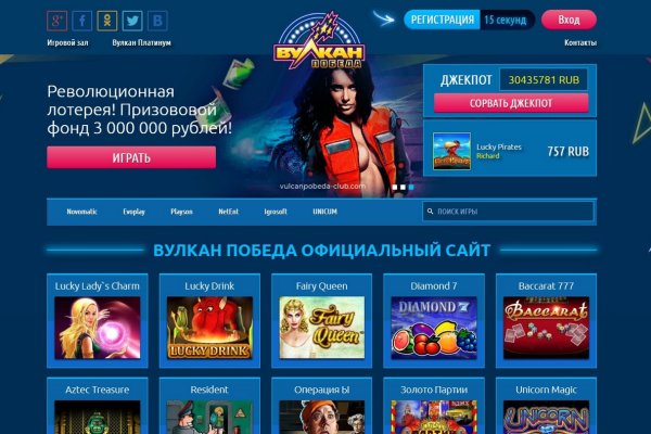 Не заходит на кракен