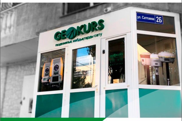 Рабочее зеркало кракен store