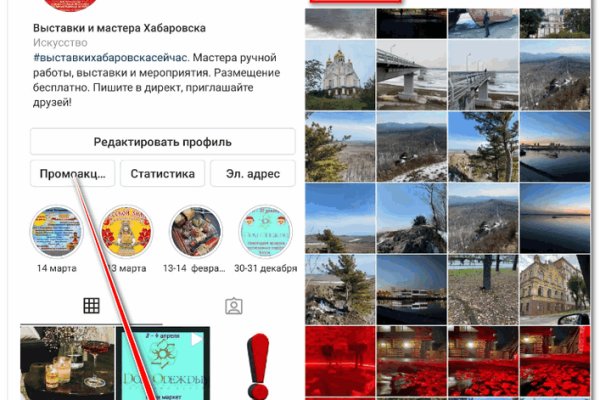 Kraken это современный маркетплейс