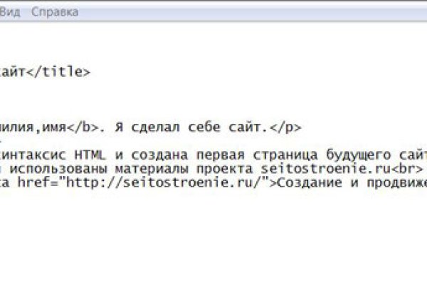 Как пополнить кошелек на кракене даркнет