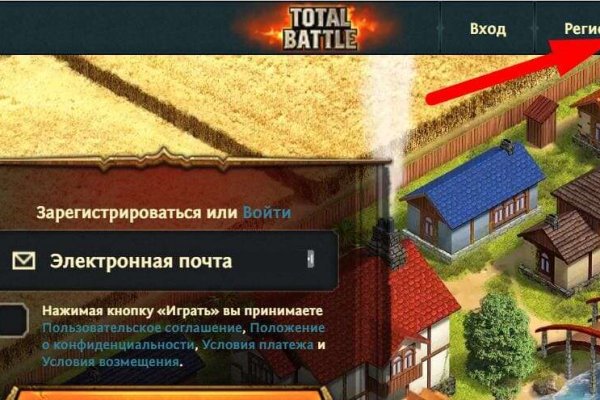 Как войти на сайт кракен