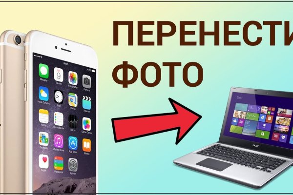 Войти даркнет