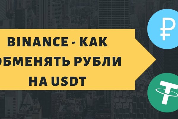Кракен сайт сегодня