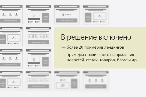 Кракен даркнет площадка