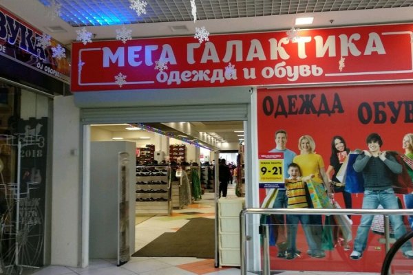 Кракен сайт тор ссылка