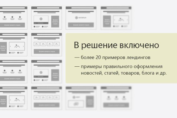 Кракен сайт тор ссылка