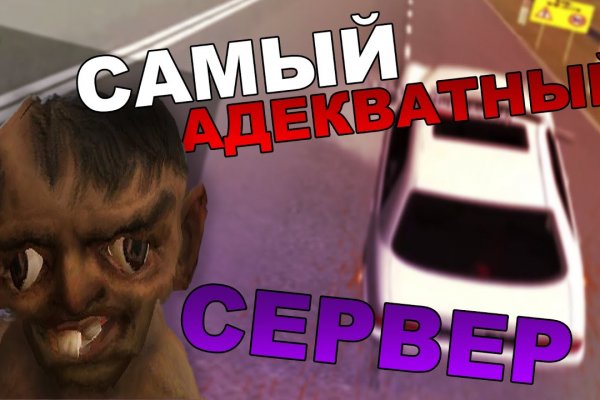 Сайт мега кракен