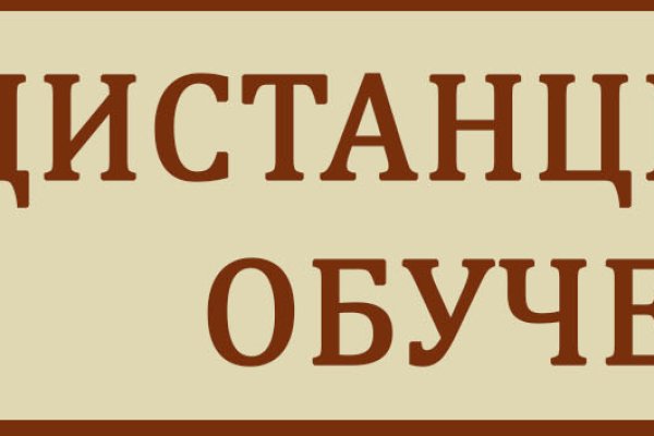 Как восстановить страницу на кракене