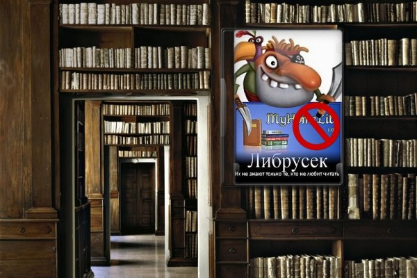 Кракен дарк сайт