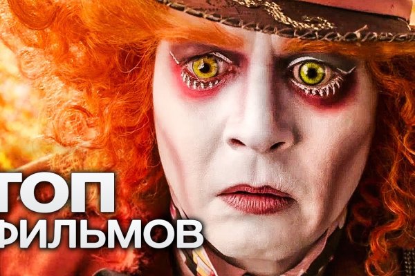 Проверенная ссылка кракен