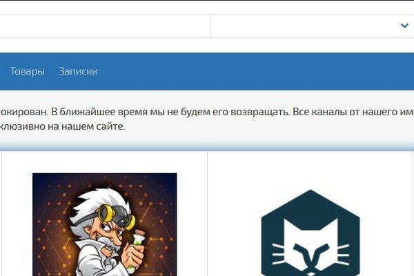 Кракен площадка vk2 top