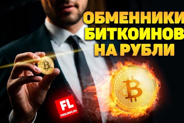 Как зайти на площадку кракен